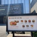 정육점 서래마을점 이미지