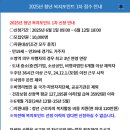 경기도 청년근로자 복지포인트 1차 신청 (6/1-6/12 18시까지) 이미지