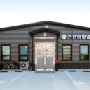 365건강원 - 북구 금호로 87-1 | 365건강원