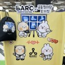 유미어스 | [공지] 📍[더현대 팝업]ㅣ유미어스 곰돌찡 토끼찡이랑 파자마 파티 후기
