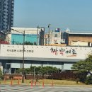 쌍용(아) | [내돈내산] 천안 쌍용동 맛집 즉석짬뽕 수제만두 전문점 천안 짬뽕 맛집 &#34; 짬뽕지존 쌍용점 &#34;