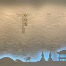 울산박물관 이미지