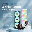 포세이돈PC 이미지