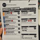 생활맥주고덕파라곤에듀점