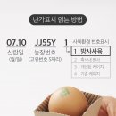 찬늘농장 네이버블로그