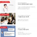 [학습곳간] SNS 캐릭터 만들기 B반 (초급) | 초급중국어회화 학원 수강 후기!