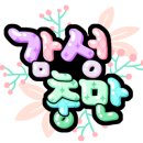 카페칠곡상회 이미지