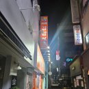 아지매김밥 이미지