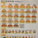 병점1로 | 피자스쿨 오지치즈 포테이토 피자 꿀조합 메뉴 직접먹어본 후기