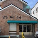 논동천 | 대구 칠곡 카페 칠곡 동천역 카페 낭만추억사랑