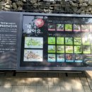 방이습지 화장실 이미지