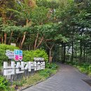 종점쌀상회