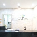 송탄베스트의원 이미지