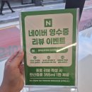 올떡&우쿠야 이미지