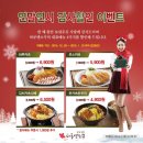 하루엔소쿠 이미지