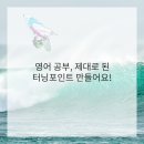 레벨업학원 이미지