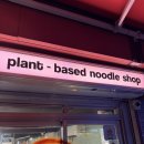 신당농장 | 고사리 익스프레스 / 비건 미쉐린 그린 스타 신당 맛집