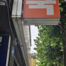 달전약국 | 이태원 카페 이토 프로젝트, 아지트 삼기 딱좋은 갤러리겸 카페