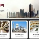 강산애공인중개사사무소 이미지