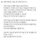 다듬, 희그루밍 이미지