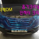 진해자동차정비(주) 이미지