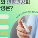 세연투섬내과의원 이미지