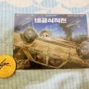 약스포) 비공식작전 게릴라 무대인사 건대롯시에서 보고 온 후기입니다 (장문주의) 이미지