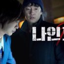 나인 퍼즐 (2025) Nine Puzzles 이미지