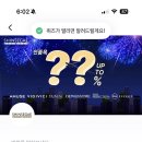 5월8일 - 파주시 당동1로 11 | 5월8일