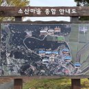 [2020-백파] ♣ 낙동강 1300리 종주 이야기 (17) ① 풍산 체화정~소산리~가일마을 이미지