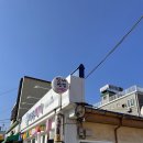 맛나반점 본점 네이버블로그