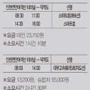 덕적펜션민박 이미지