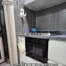 비전동 소로 3-28 | 빌트인 식기세척기 설치 | 삼성 비스포크 빌트인 식기세척기 공도 서해그랑블 시공 후기(안성 평택)