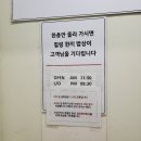 포크포크매콤돈가스앤칡불냉면 네이버블로그