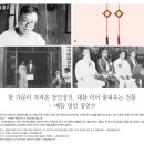 [문화재사랑] 한 가문이 지켜온 장인정신, 대를 이어 꽃피우는 전통 - 매듭 명인 정연수 이미지