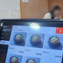 엄가네시골집24시얼큰한뼈해장국 | 전주 덕진동 맛집 추천ㅣ엄가네시골집24시얼큰한뼈해장국 후기