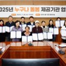 이천의료기 이미지