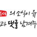 신참떡볶이시흥한라비발디점