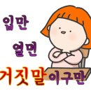 진사골감자탕