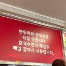 대석초등길 | 순천 오대옥천냉면 메밀국수 콩국수 맛집 방문후기