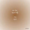 최고의선물 이미지