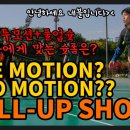 투모션
