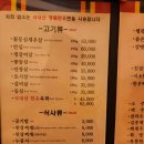 봉화(가정)사거리 | 수성구 한정식 대구 칠순잔치 가족식사는 살맛나는 집 (한정식)