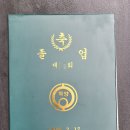 화양종로약국 이미지