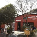 감천문화마을 이미지