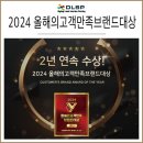 DLSP(디엘에스피)