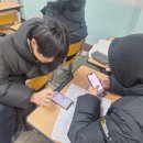 대전정림중학교 | 참여도100% 청소년 금융투자교육 (주식모의투자와 금융퀴즈대항전)대전정림중