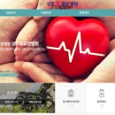 성주카병원 이미지