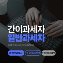 에스앤피세무회계 - 9928 | 에스앤피세무회계