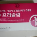 삼성옵티마약국 이미지